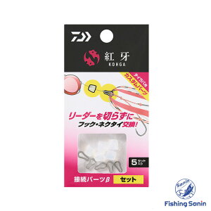 _C(Daiwa)@gڑp[c Zbg@yނ tBbVO ^Co ⃉o gxCo[t[ gu[huCJ[TG ʐ_ p[c p[c Zbg VXe _C ڑp[