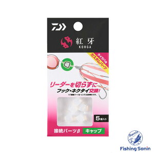 _C(Daiwa)@gڑp[c Lbv@yނ tBbVO ^Co ⃉o gxCo[t[ gu[huCJ[TG ʐ_ p[c p[c Lbv VXe _C ڑ