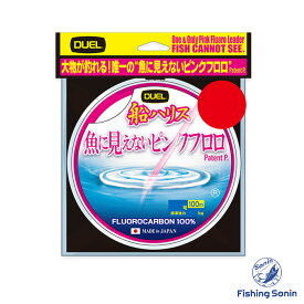 デュエル(DUEL)　魚に見えないピンクフロロ 船ハリス 100m　【釣り フィッシング 船釣り 船 船ハリス ハリス デュエル ピンクフロロ 船ハリス 2号 3号 4号 5号 6号 7号 8号 10号 12号 14号 16号】