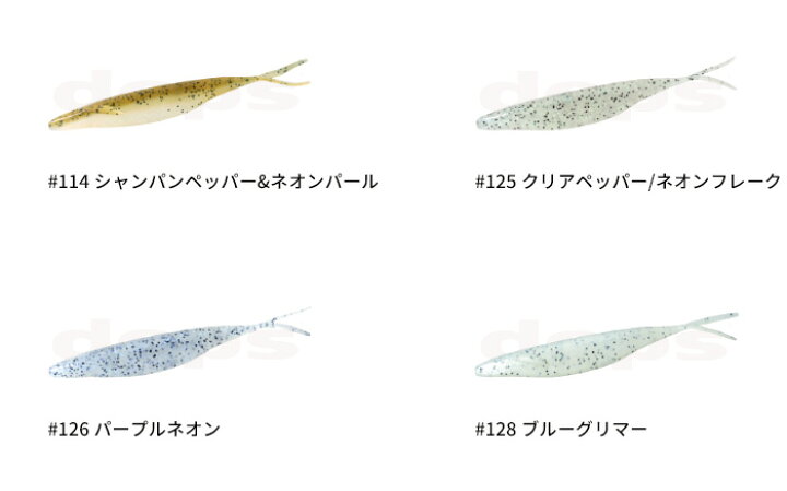 楽天市場】デプス(deps) サカマタシャッド 6インチ 【釣り 