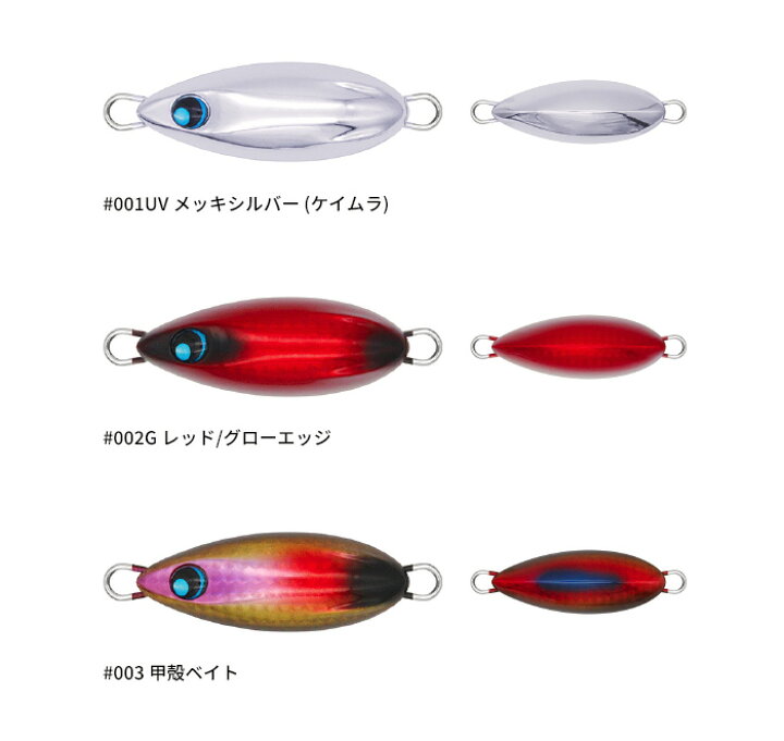 楽天市場】ウロコ(uroco) ウロコロ 【釣り フィッシング 青物 マダイ 