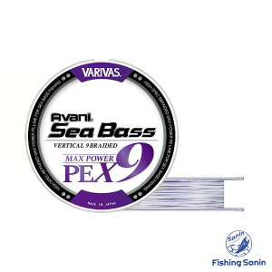 �y�S�i�|�C���g5�{���z�o���o�X(VARIVAS)�@�A�o�j �V�[�o�X �}�b�N�X�p���[PE X9�@150m�@�y�ނ� �t�B�b�V���O �V�[�o�X �V�[�o�X�ނ� �V�[�o�X���C�� PE���C�� PE ���C�� 9�{�Q 9�{�� 9�u���C�h �o