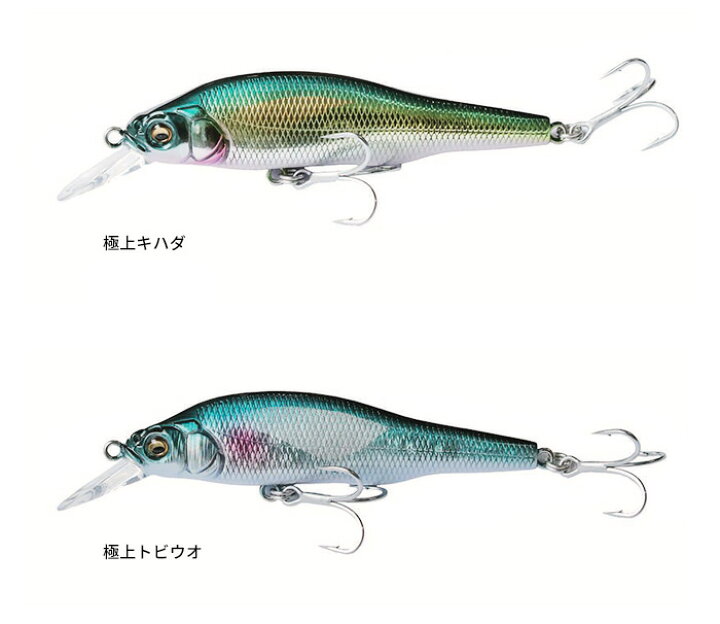 楽天市場】【2024年限定色追加】メガバス(Megabass) X-80SW 極上カラー 