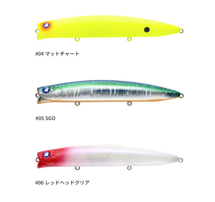 楽天市場】ブルーブルー(BlueBlue) アイザー 125F 【釣り フィッシング 