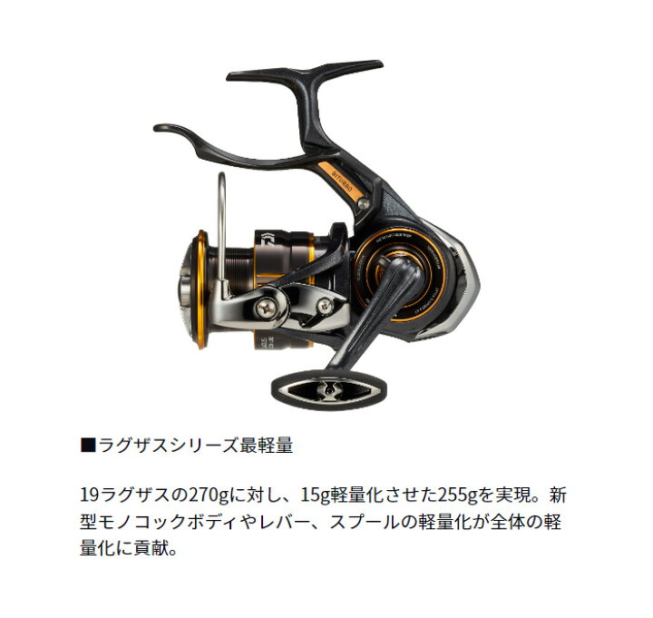 楽天市場】【特価】ダイワ(Daiwa) 23.ラグザス 2500H-LBD 【釣り 