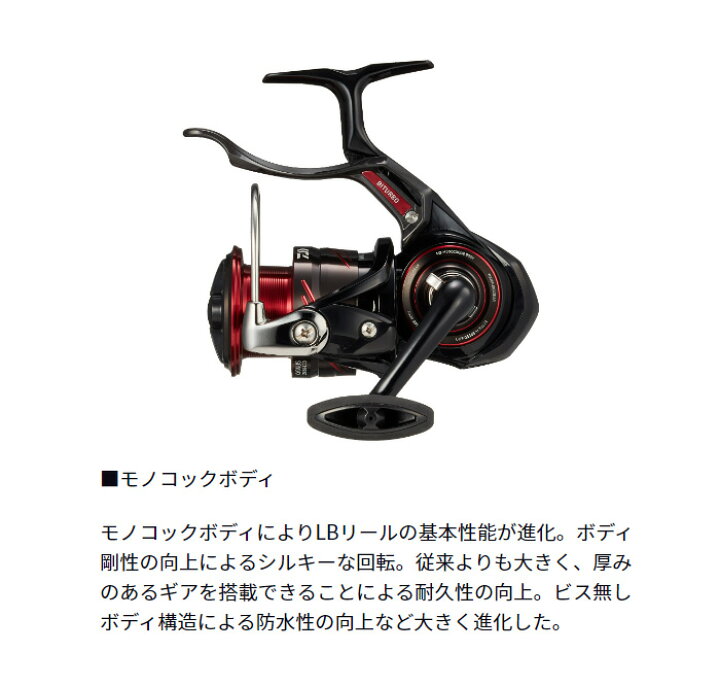 楽天市場】【特価】45％OFF ダイワ(Daiwa) 23.シグナス 2500XH-LBD 