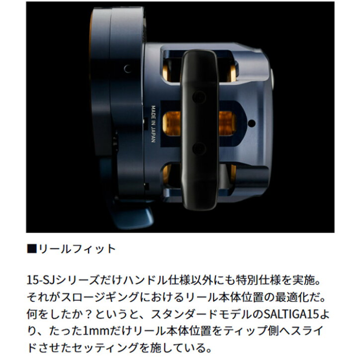 楽天市場】【特価】ダイワ(Daiwa) 22.ソルティガ 15H 【釣り 