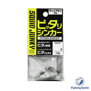 yԌZ[znuT(Hayabusa)@XNCbhWL[ sb^VJ[@yނ tBbVO eBbvGMO eBbv GMO {[gGMO VJ[ wbh nu