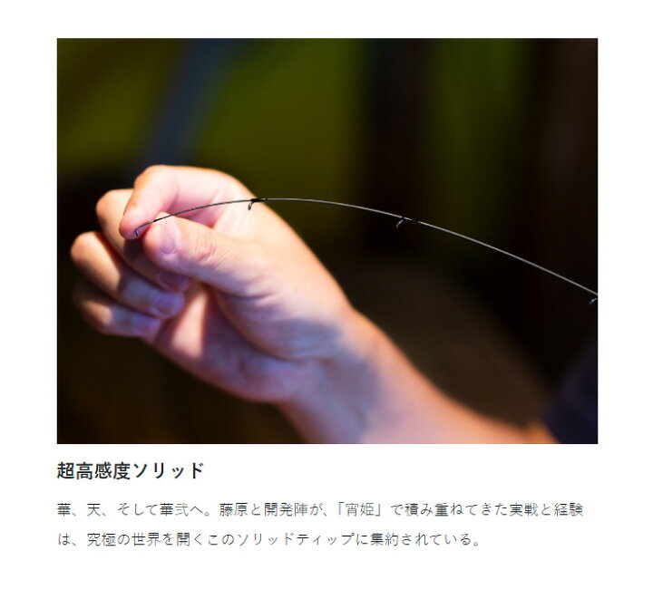 楽天市場】がまかつ(Gamakatsu) ラグゼ 宵姫 華弐 S57UL-solid 【釣り 