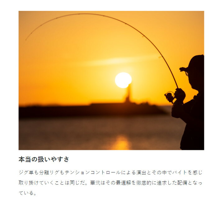 楽天市場】がまかつ(Gamakatsu) ラグゼ 宵姫 華弐 S57UL-solid 【釣り 
