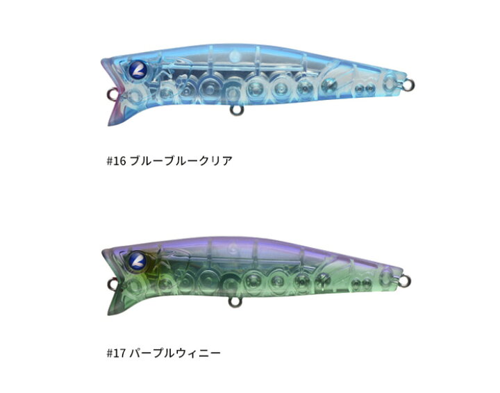 楽天市場】ブルーブルー(BlueBlue) ガボッツ90 【釣り フィッシング 