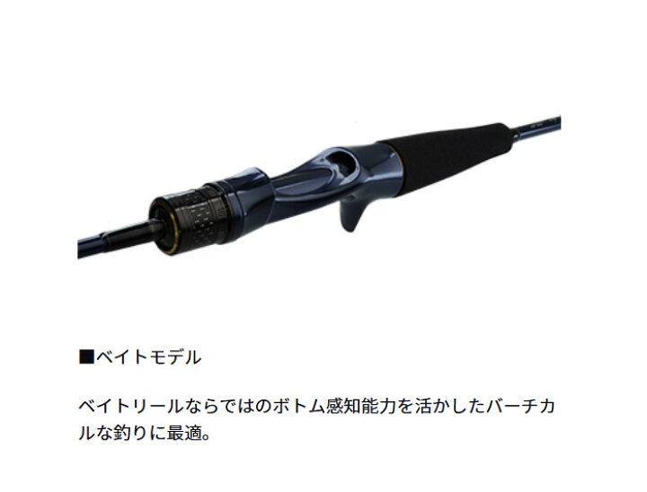 楽天市場】【期間限定セール】ダイワ(Daiwa) ソルティガ SLJ 60MB-SMT 