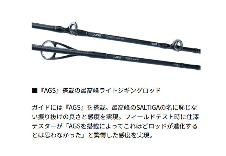 楽天市場】【特価】ダイワ(Daiwa) ソルティガ LJ 62XHB TG （大型配送 