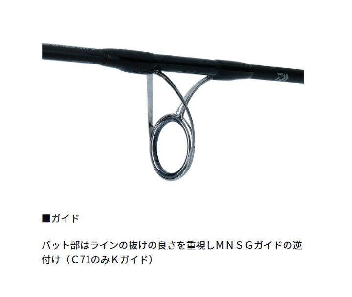 楽天市場】【特価】ダイワ(Daiwa) ソルティガ C 83-6 【釣り 