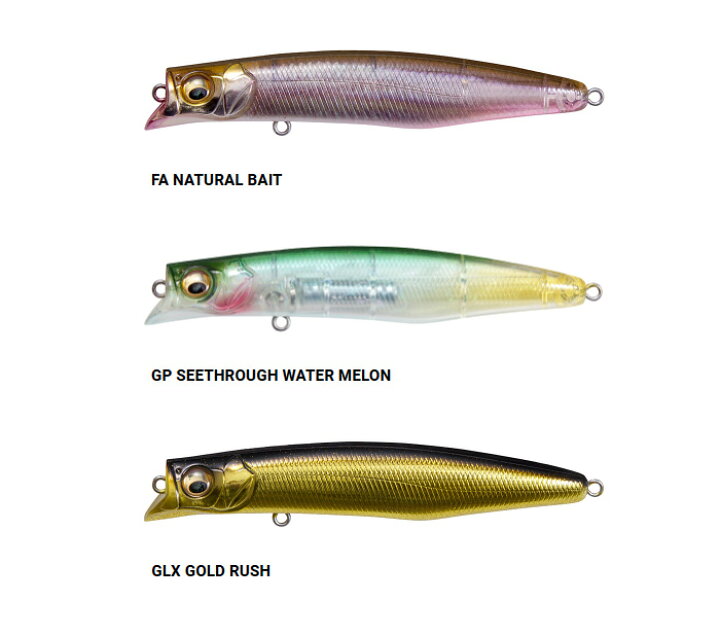 楽天市場】メガバス(Megabass) カゲロウ MD 98F 【釣り フィッシング 