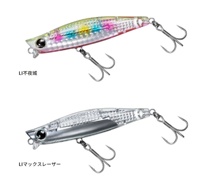 楽天市場】ダイワ(Daiwa) モアザン ガルバ 73S-LI 【釣り フィッシング 