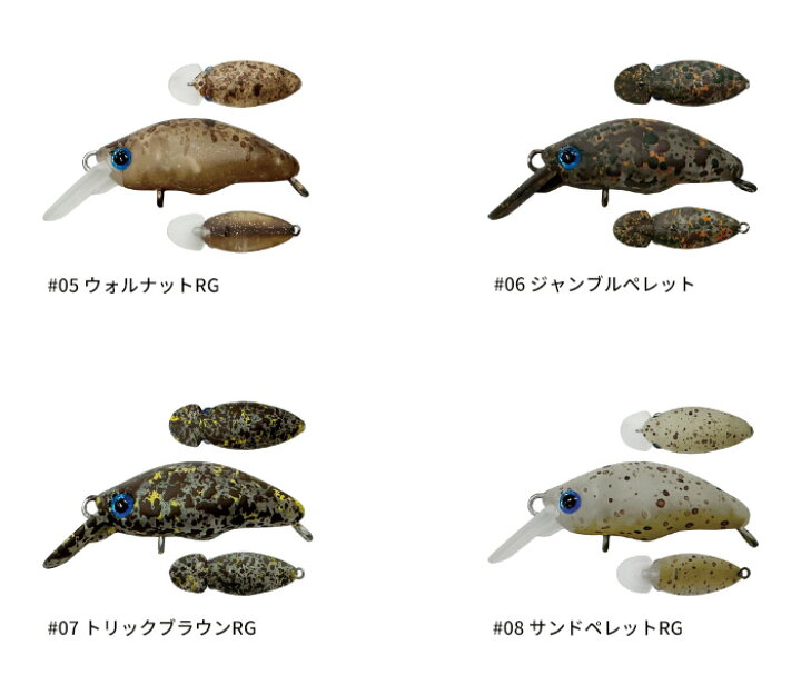 SMITH スミス 団子魚 美味し ダンゴウオ DR-High 全12色セット