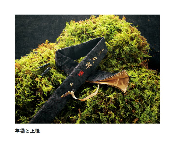 楽天市場】がまかつ(Gamakatsu) がまへら 天輝 15尺 【釣り 