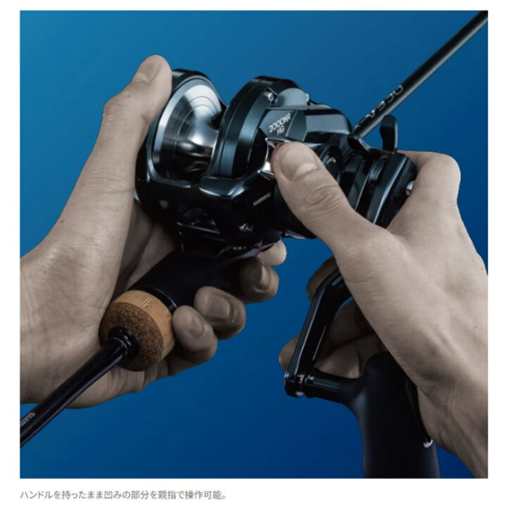 楽天市場】【特価】シマノ(SHIMANO) 19.オシア ジガー F カスタム 1501 