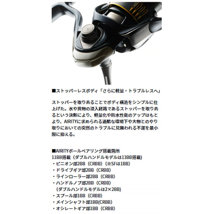 楽天市場】【特価】ダイワ(Daiwa) 23.エアリティ LT5000D-CXH 【釣り 