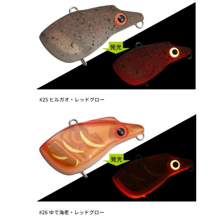 楽天市場】エバーグリーン(EVERGREEN) ジェットビーター30 【釣り 