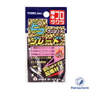 東邦産業(TOHO)　ワンタッチ ピコブレード　【釣り フィッシング アジ アジング メバル メバリング ライトゲーム 小型青物 ブレードチューン ブレードパーツ ブレード パーツ バイトマーカー 東邦インク 東邦産業 ピコブレード 8mm 11mm 13mm】
