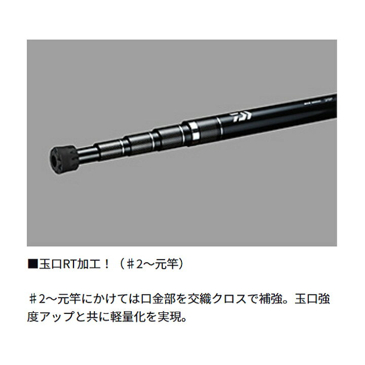 楽天市場】【特価】ダイワ(Daiwa) MD ISO 玉の柄 60 【釣り 