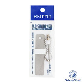 スミス(SMITH)　DDシャープナー　【釣り フィッシング フィッシンググッズ 釣り具 釣具 フック ルアー 針 メンテナンス フックケア フックシャープナー スミス DDシャープナー スミス ダブルダイヤモンドシャープナー】