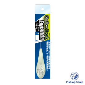 アルカジックジャパン(Arukazik Japan)　シャローフリーク エクスパンダ　【釣り フィッシング シーバス アジ アジング メバル メバリング ライトゲーム フロート アルカジックジャパン シャローフリーク エクスパンダ F D フローティング ダイビング 17.8g 19g】