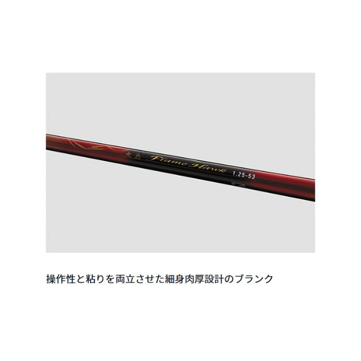 楽天市場】【特価】ダイワ(Daiwa) 大島フレイムホーク 1.75-50 【釣り 