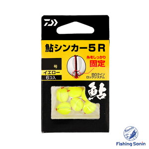 yԌZ[z_C(Daiwa)@VJ[5R@yނ tBbVO  ނ Fނ VJ[ VJ[ I d  _C VJ[5R CG[ 0.5 0.8 1 1.5 2 2.5 3 4