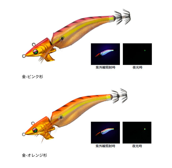 ダイワ エメラルダス アモラスジョイント S 3.5号 (エギング エギ egi 
