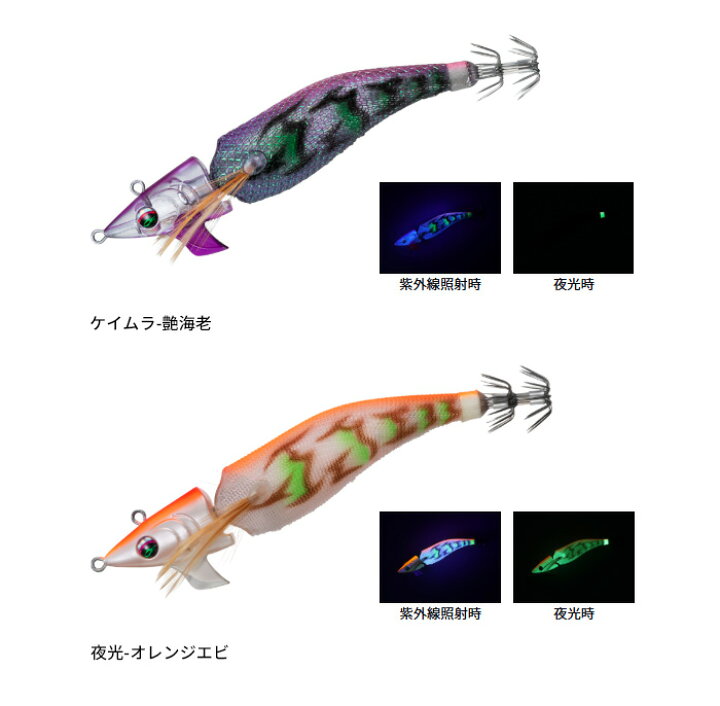 楽天市場】【期間限定セール】ダイワ エメラルダス アモラスジョイント 