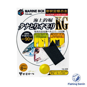 yԌZ[z܂(Gamakatsu)@Cޖx }{bNX ^iƂI KG@yނ tBbVO Cޖx CǗނ ǗCނ CCPXނ Cނ Ǘނ ޖx 