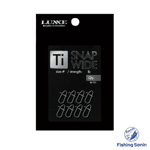 がまかつ(Gamakatsu) Ti スナップワイド 【釣り フィッシング バス トラウト エギング ティップラン ジギング キャスティング チタン スプリットリング がまかつ Tiスナップワイド #000 #00 #0 #1