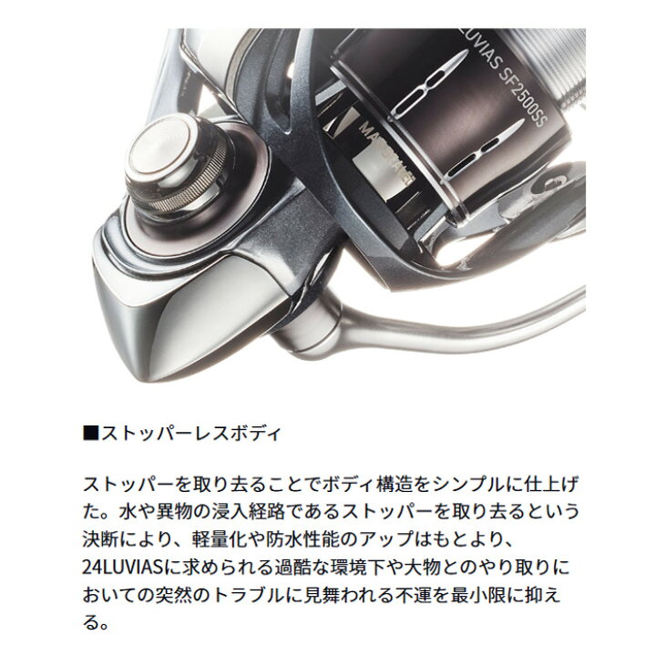 楽天市場】ダイワ(Daiwa) 24.ルビアス LT5000D-CXH 【釣り  