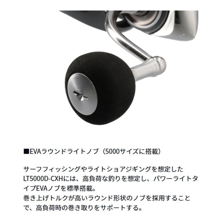 楽天市場】ダイワ(Daiwa) 24.ルビアス LT5000D-CXH 【釣り  