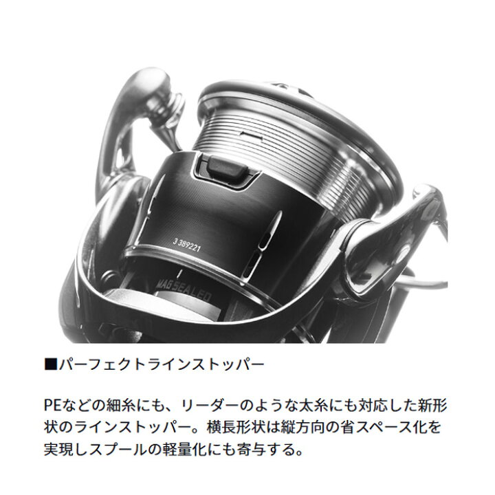 楽天市場】ダイワ(Daiwa) 24.ルビアス LT5000D-CXH 【釣り  