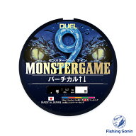 デュエル(DUEL)　モンスターゲーム9 バーチカル　【釣り フィッシング ジギング オフショアジギング PEラ…