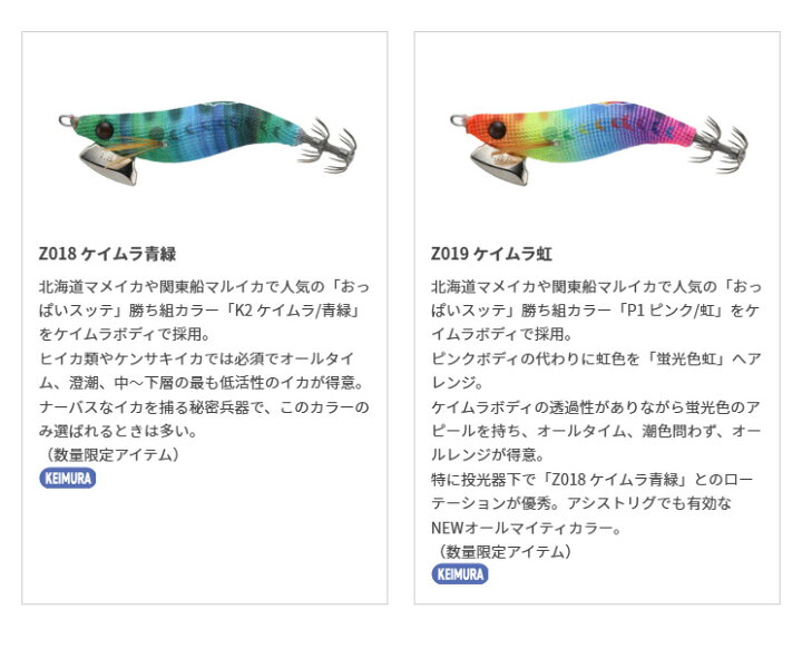 楽天市場】ヤマシタ(YAMASHITA) ナオリー レンジ ベーシック 1.8号 