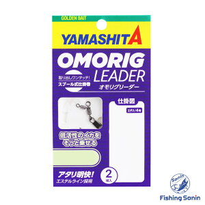 }V^(YAMASHITA)@IO[_[@yނ tBbVO PTLCJ ccCJ CJ^ IO [_[ d| }V^ IO[_[ VO _uz