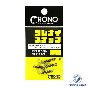Nm(CRONO)@iCXibv@yނ tBbVO PTLCJ ccCJ CJ^ IO Xibv Nm iCXibv S Mz