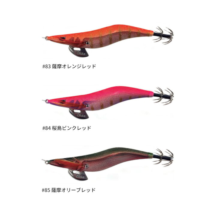 値下げクロノクリックスプロスペック 鹿児島限定カラー ポイント南九州 