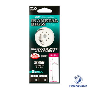 yԌZ[z_C(Daiwa)@G_X CJ^OSS LXg@yނ tBbVO PTLCJ CJ ccCJ CJ^[_[ CJ^ [_[ _C G