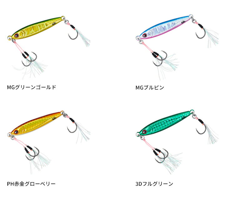 楽天市場】【2025年新色追加】ダイワ(Daiwa) ソルティガ CVジグ SLJ 