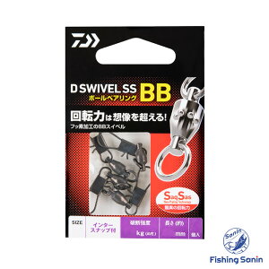 _C(Daiwa)@DXCx SS BB C^[Xibv@yނ tBbVO A[ BBXCx {[xAOXCx {[xAO XCx C^[bNXibv _C DXCx SS 