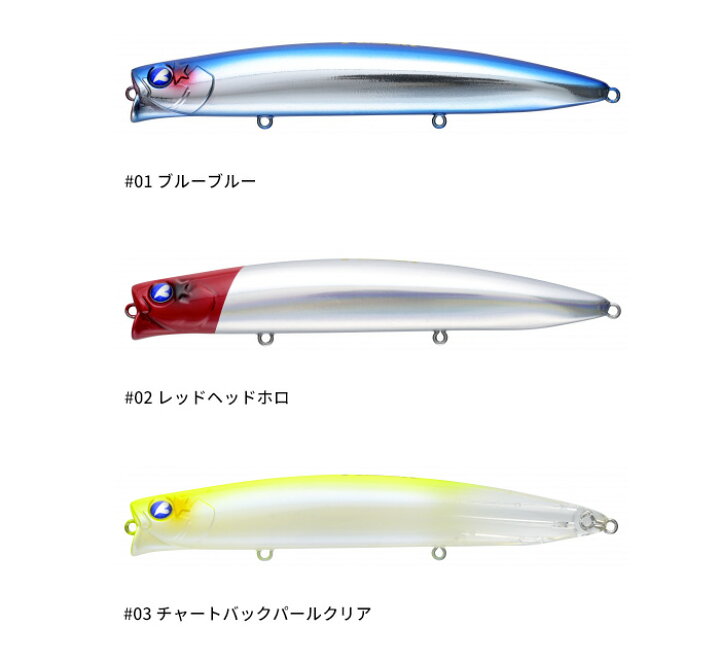 楽天市場】ブルーブルー(BlueBlue) アイザー 125F 【釣り フィッシング 