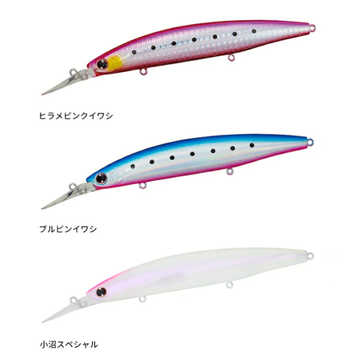ダイワ　セットアッパー125s-dr オリジナルカラー３点セット 【限定カラー】ダイワ　ショアラインシャイナーZ セットアッパー 125S-DR (岡林釣具オリジナルカラー) 【メール便配送可】 【まとめ送料割】