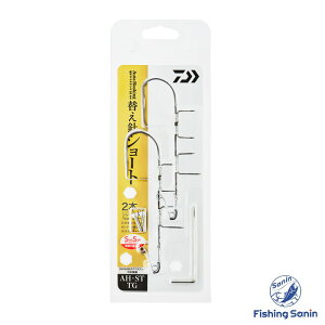 ダイワ(Daiwa) 船タチウオテンヤSS AH 替え針 【釣り フィッシング タチウオ 太刀魚 タチウオテンヤ 太刀魚テンヤ テンヤ釣り テンヤ オフショア 船 ボート 交換フック 交換 替え針 ルアー ダ