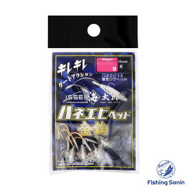 一誠(issei)　海太郎 ハネエビヘッド金鈎　【釣り フィッシング アジ アジング メバル メバリング ライトゲーム ライトワインド マイクロワインド ワインド ダート ジグヘッド 一誠 ハネエビヘッド 金鈎 2g 3g 5g】
